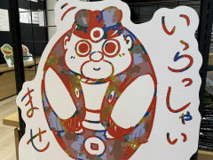 ������Υ����6��ȯ��2��ǯ��ǰ�����ݥåץ��åץ���åפ����ͤ��ݡ��ȡ����饹�Ȥ�Ÿ���������櫤��Ϥ����ǥ����ץ쥤�ʤ������������