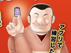 ��1������Ͽ�ϥ���祦�פȡ֥ݥ���󤴤����פΥ����̡�褬���ָ�������ˡ����Ф������ݥ���󤴤����˶�����