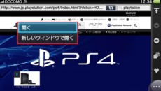 #008Υͥ/PlayStation VitaΥƥॽեȥȥС2.60ɤۿ
