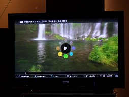 画像ギャラリー No.004のサムネイル画像 / nasneとの連動による録画機能も備わり,さらに多機能に。SCEの新ハード「PlayStation Vita TV」メディア向け体験会をレポート