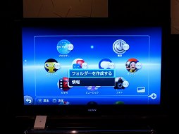 画像ギャラリー No.006のサムネイル画像 / nasneとの連動による録画機能も備わり,さらに多機能に。SCEの新ハード「PlayStation Vita TV」メディア向け体験会をレポート