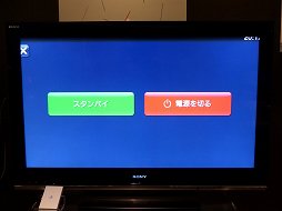 画像ギャラリー No.007のサムネイル画像 / nasneとの連動による録画機能も備わり,さらに多機能に。SCEの新ハード「PlayStation Vita TV」メディア向け体験会をレポート