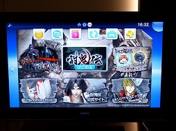 画像ギャラリー No.008のサムネイル画像 / nasneとの連動による録画機能も備わり,さらに多機能に。SCEの新ハード「PlayStation Vita TV」メディア向け体験会をレポート