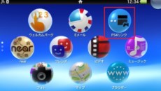 PlayStation Vita/Vita TVΥƥॽեȥ֥С3.00פۿˡPS4ȤΥ󥯥ץ꤬ȯоݥƤб