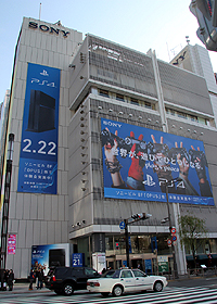 PlayStation 4θ٥ȡTry! PlayStation 4! -2.22-פ¥ˡӥǳ档ȯƥȥ16ܤθ褦