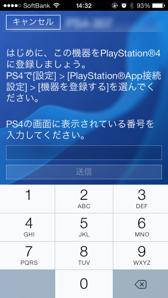 PlayStation 4PlayStation Vitaǥ⡼ȥץ쥤ꡤPlayStation AppȤäƤߤꤹ