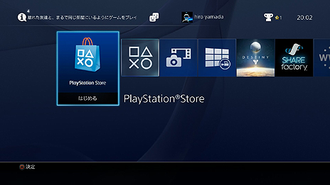 PS4ˡ֥ڥɡ쥸塼׵ǽءƥॽեȥ С2.50YukimuraɤǤɲõǽȯɽ