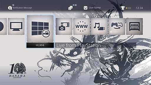 画像ギャラリー No.004のサムネイル画像 / 「戦国BASARA」10周年記念の刻印を施したPS4特別モデルがソニーストア限定で販売へ。予約受付は本日スタート