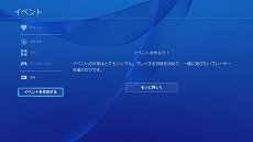  No.002Υͥ / PlayStation 4ѥƥॽեȥ֥С3.50 MUSASHIɡפ46ۿPCǤΥ⡼ȥץ쥤б