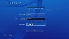  No.005Υͥ / PlayStation 4ѥƥॽեȥ֥С3.50 MUSASHIɡפ46ۿPCǤΥ⡼ȥץ쥤б