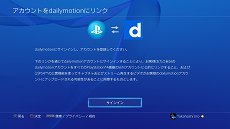  No.018Υͥ / PlayStation 4ѥƥॽեȥ֥С3.50 MUSASHIɡפ46ۿPCǤΥ⡼ȥץ쥤б