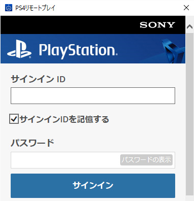 Pcとmacからのps4リモートプレイ を早速試してみた