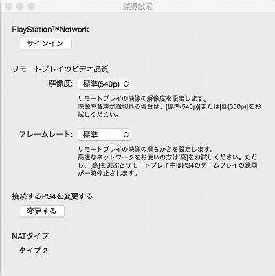 PlayStation 4ƥॽեȥ3.50ɲäοǽPCMacPS4⡼ȥץ쥤פƤߤ