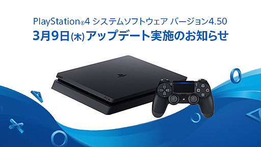 PS4 ProǴ¸եȤΥѥեޥ󥹤Ф֥֡ȥ⡼ɡפ⡣PS4ƥॽեȥ С4.50SASUKEɤۿ