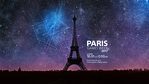 画像ギャラリー No.002のサムネイル画像 / 「PlayStation Live From Paris Games Week」は日本語同時通訳音声付きで10月31日0:00よりストリーミング配信へ