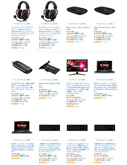 画像ギャラリー No.001のサムネイル画像 / 「Amazonタイムセール祭り」が本日スタート。ゲーマー向けのノートPCやキーボード,ヘッドセットなども割引に