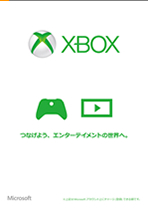 #002Υͥ/Xbox OneפȯǰXbox One Journey CampaignפȡXboxΥ줿ΤΤʤɹھʤѰ