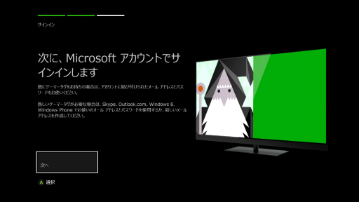 画像集#025のサムネイル/本日発売されたXbox Oneをさっそく起動してみた。装いも新たになったダッシュボードや新機能をチェック