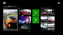 画像集#031のサムネイル/本日発売されたXbox Oneをさっそく起動してみた。装いも新たになったダッシュボードや新機能をチェック