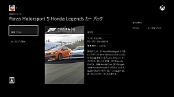 画像集#033のサムネイル/本日発売されたXbox Oneをさっそく起動してみた。装いも新たになったダッシュボードや新機能をチェック