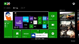 画像集#037のサムネイル/本日発売されたXbox Oneをさっそく起動してみた。装いも新たになったダッシュボードや新機能をチェック