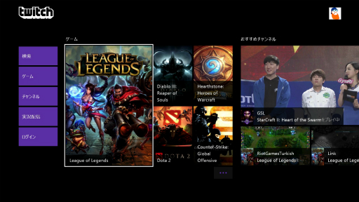 画像集#041のサムネイル/本日発売されたXbox Oneをさっそく起動してみた。装いも新たになったダッシュボードや新機能をチェック