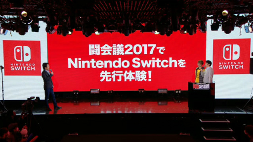 Ʈ2017פǤϡüԼưȥ꡼Υй郎ᥤˡNintendo SwitchפνŸ