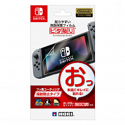 画像ギャラリー No.018のサムネイル画像 / 「Nintendo Switch」一式が持ち運べるバッグなど,HORI製周辺機器の予約受付がスタート