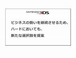  No.014Υͥ / Nintendo Switch3ޤǤ274в١֥ѡޥꥪ פϴ֤ʤ15000ɤʤɡǤŷƲη軻εˤʤݥȤ