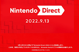  No.001Υͥ / Nintendo Direct 2022.9.13ס9132300ۿߥ꡼ȥ濴ˡSwitchեȤο
