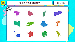 ひらめき地理トレ!世界地図シルエットクイズ 〜小学生から大人までクイズで教養学習ゲーム〜