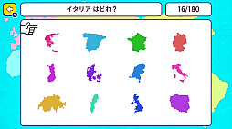 ひらめき地理トレ!世界地図シルエットクイズ 〜小学生から大人までクイズで教養学習ゲーム〜