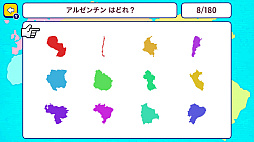 ひらめき地理トレ!世界地図シルエットクイズ 〜小学生から大人までクイズで教養学習ゲーム〜
