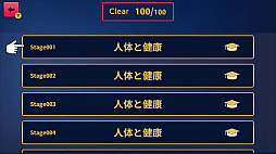 全国大人 常識力選抜テストーあなたの常識、通用しますか? ー