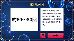 全国大人 常識力選抜テストーあなたの常識、通用しますか? ー