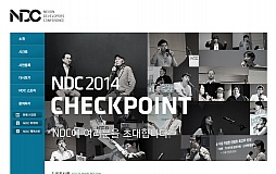画像集#001のサムネイル/「Nexon Developers Conference 2014」の基調講演をレポート。NEXON創業者のKim Jung Joo氏と日韓法人のトップがゲームの未来を語る