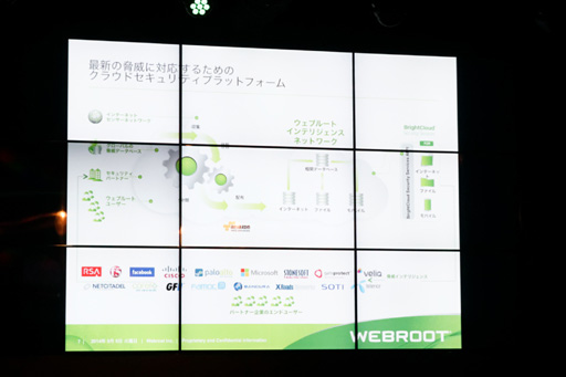 画像集#003のサムネイル/PCゲーマー向けに開発されたセキュリティソフト「Webroot Secure Anywhere アンチウイルス for ゲーマー」が登場