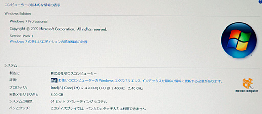 画像集#010のサムネイル/PCゲーマー向けに開発されたセキュリティソフト「Webroot Secure Anywhere アンチウイルス for ゲーマー」が登場