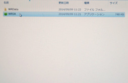 画像集#012のサムネイル/PCゲーマー向けに開発されたセキュリティソフト「Webroot Secure Anywhere アンチウイルス for ゲーマー」が登場