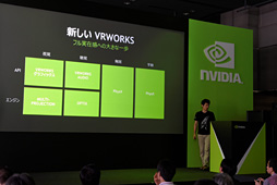 画像ギャラリー No.003のサムネイル画像 / NVIDIAの「GeForce GTX 1080」訴求イベントに集結のプロゲーマー,それぞれの立ち位置から感じられる「方向性の違い」