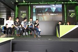 画像ギャラリー No.007のサムネイル画像 / NVIDIAの「GeForce GTX 1080」訴求イベントに集結のプロゲーマー,それぞれの立ち位置から感じられる「方向性の違い」