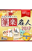 画像ギャラリー No.007のサムネイル画像 / DMM.comでPCソフト最大70%引きの期間限定セールが開始。ゲームは「閃乱カグラ SHINOVI VERSUS」「Ever17」など124作品が対象