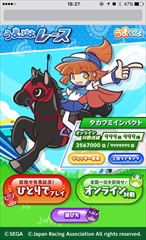 画像ギャラリー No.002のサムネイル画像 / 「ぷよぷよ」とJRAがコラボした「うまぷよ」でブラウザゲームが公開中。金券5万円が当たるチャンスも