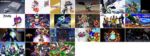 画像ギャラリー No.007のサムネイル画像 / セガファン垂涎(?)。セガハードの天板や壁紙をまとった「SEGA NOTE PC」の予約受付が始まる。目標予約数に達すれば台数限定で販売予定