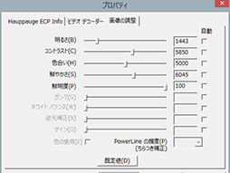 画像集#020のサムネイル/USB接続のビデオキャプチャデバイス「HD PVR 2」をレビュー。ボタンひとつでHD画質のプレイ動画を手軽に録画