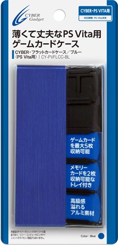 画像ギャラリー No.002のサムネイル画像 / PS Vitaのゲームカードを5枚収納できるアルミ製カードケースが発売