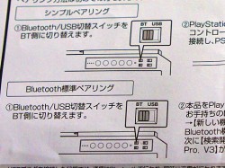 ワイヤレスアケコン時代がついに到来か。HORI製「ワイヤレス リアルアーケード Pro.V3 SA」の遅延を徹底検証してみた