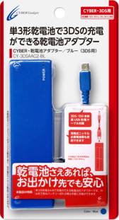 画像ギャラリー No.005のサムネイル画像 / サイバーガジェット,3DS&3DS LL用のACアダプターやUSB充電ケーブルの新色など計9製品を9月に発売