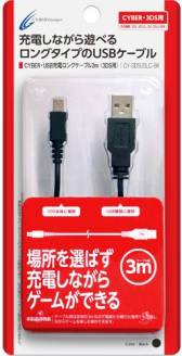 画像ギャラリー No.012のサムネイル画像 / サイバーガジェット,3DS&3DS LL用のACアダプターやUSB充電ケーブルの新色など計9製品を9月に発売