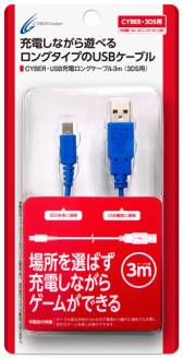 画像ギャラリー No.013のサムネイル画像 / サイバーガジェット,3DS&3DS LL用のACアダプターやUSB充電ケーブルの新色など計9製品を9月に発売